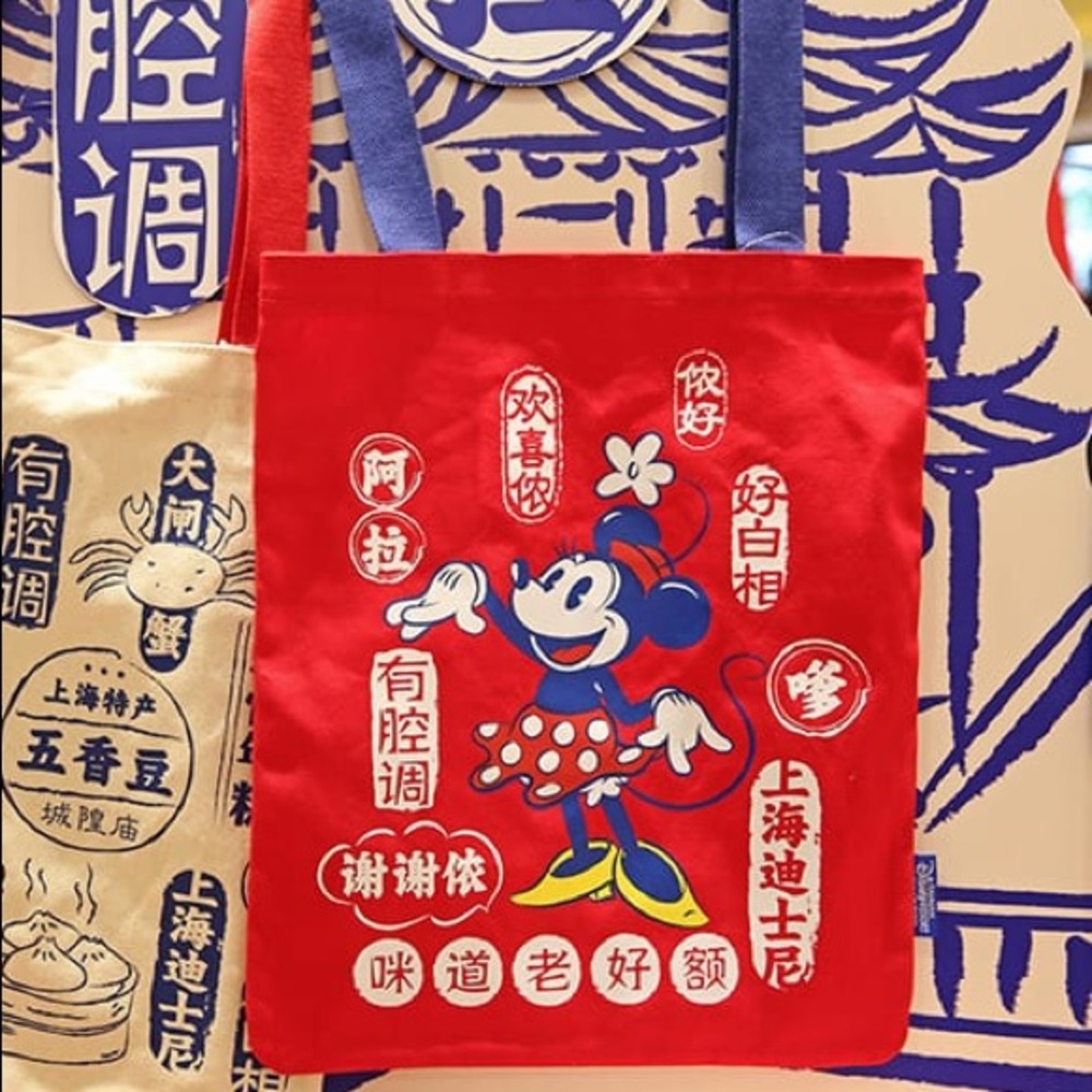 NWT Shanghai Disney Resort Chinese New Year 2019 Minnie Mouse Tote Bag